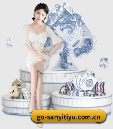 三亿体育 APP