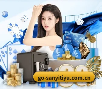 三亿体育 APP